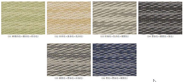 畳の値段 種類 サイズ 表替え価格 お手入れ方法 住宅情報リアルブログ 畳の値段 種類 サイズ 表替え価格 お手入れ方法 住宅情報リアルブログ