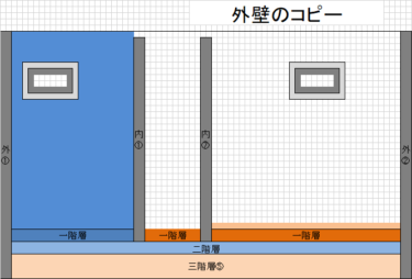 間取図から建築模型（住宅模型）を作ってみた_その③