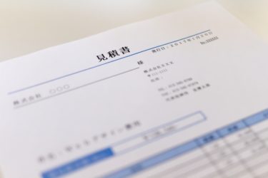 地盤改良工事の見積書比較！地盤改良の方法で費用も違う