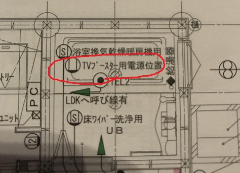 新築戸建てってテレビが映らない 地デジアンテナの設置は結構簡単 住宅情報リアルブログ 新築戸建てってテレビが映らない 地デジアンテナの設置は結構簡単 住宅情報リアルブログ