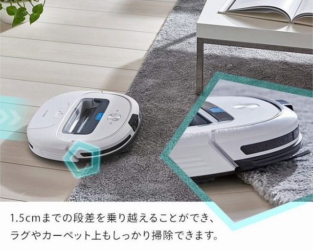 アイリスオーヤマの水拭きもできるロボット掃除機（IC-R01-W）を購入!口コミ、感想など | 住宅情報リアルブログ