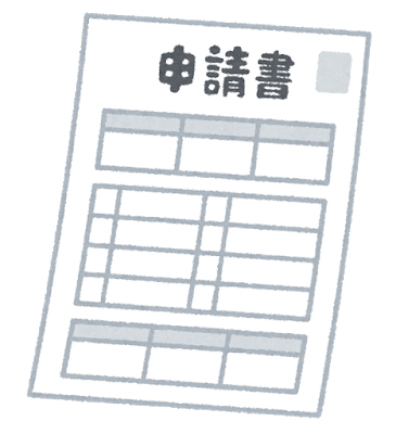 引っ越しをしたら警察署で免許の住所と車庫証明の住所変更をする 住宅情報リアルブログ 引っ越しをしたら警察署で免許の住所と車庫証明の住所変更をする 住宅情報リアルブログ