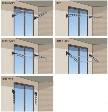 ベランダ物干しは自分で取り付けるか！？業者に取り付けてもらうか？