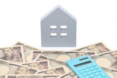一戸建て住宅とマンションのランニングコストが安いのはどっち？
